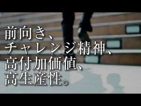 企業プロモーションムービー新卒採用３０秒編
