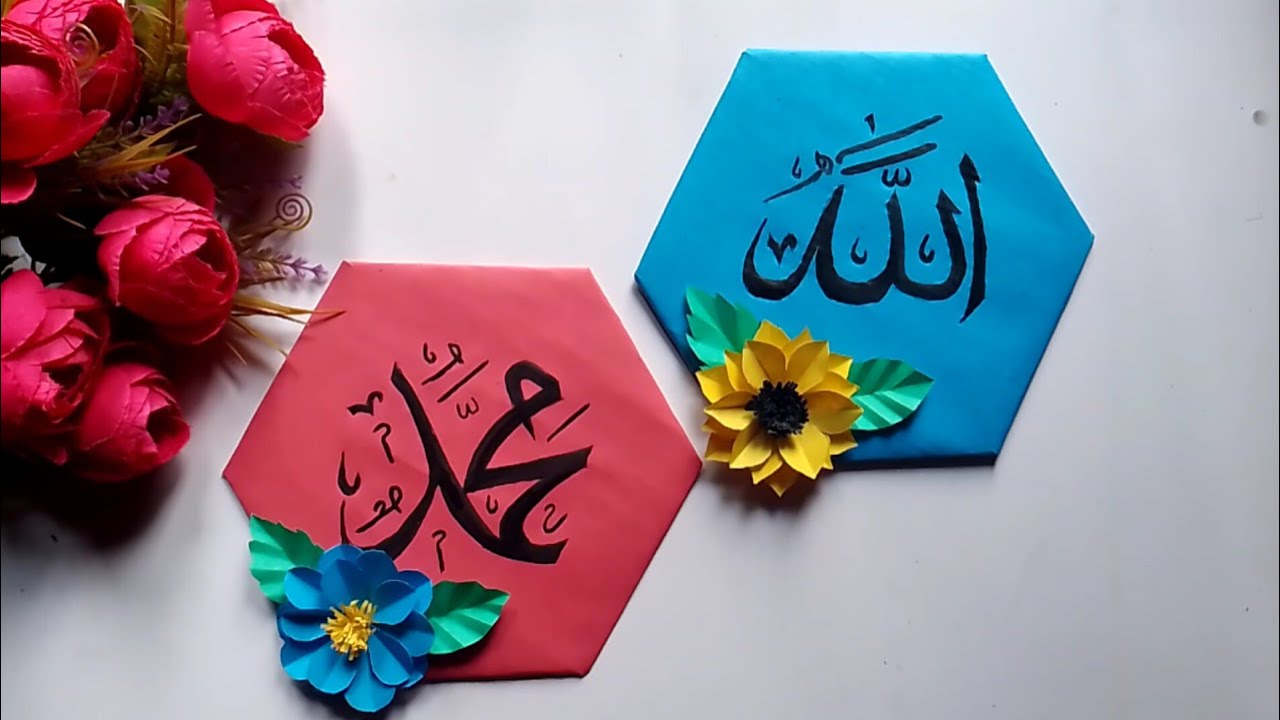 Arabic calligraphy art/ DIY Wallmate #arabiccalligraphy #papercraft ...