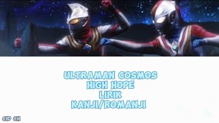 Ultraman Cosmos [High Hope] Project Dmm - Lyrics Kanji & Romanji