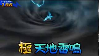 Matatagi - Kyoku Tenchi Raimei Keshin Armed Choujin Falco