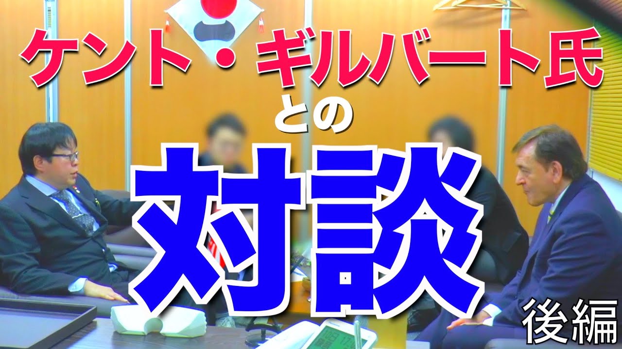 桜井誠 Monosepia Atwiki アットウィキ