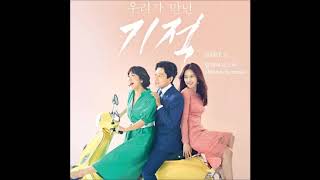 Vignette de la vidéo "Bily Acoustie -  Monochrome (The Miracle We Met OST Part 1) Instrumental"