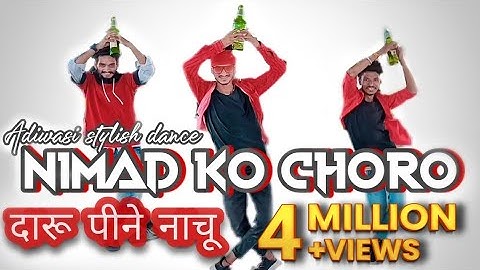 nimad ko choro me to daaru peen//निमाड़ को छोरो में तो दारू chanchuunayak choreographer