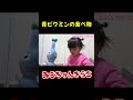 赤ちゃんとお買い物ごっこ2 #みこちゃんきらこ#ままごと#あるある