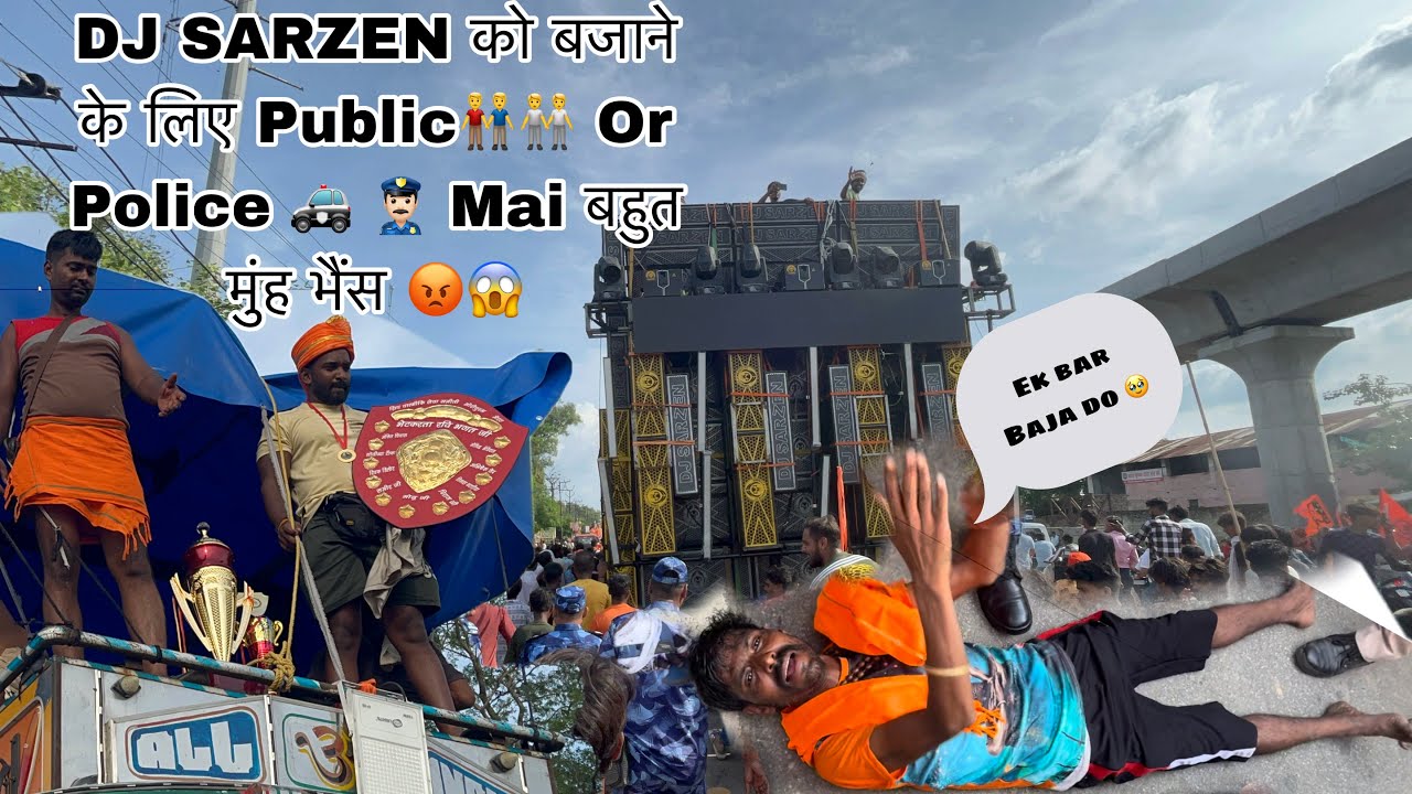 DJ SARZEN को बजाने के लिए Public👬🧑‍🤝‍🧑 Or Police 🚓 👮🏻‍♂️ Mai बहुत मुंह भैंस 😡😱