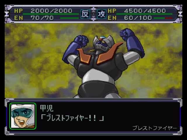 スーパーロボット大戦α(⁠アルファ) Super Robot Wars Alpha] Mazinger Z Fully Armed - YouTube