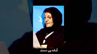 الأميرة/  لولوة بنت فيصل آل سعود 💐