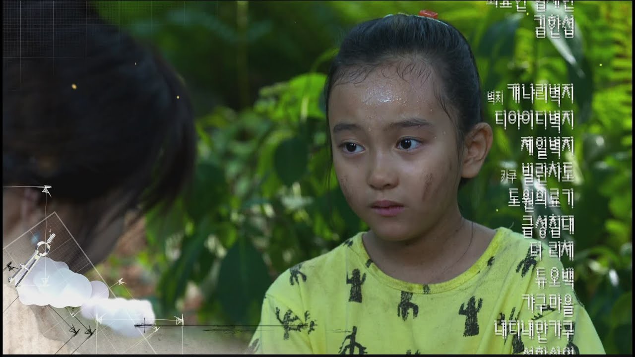 いとしのクム サウォル キャストのプロフィール Sumaのブログ