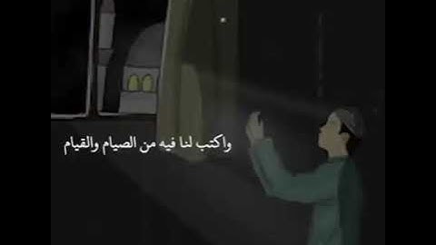 دعاء جميل 🌾بصوت القارئ 🌾حمزة بوديب/اللهم بلغنا إياه ونحن في أحسن حال.🌾