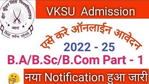 Vksu New Admission 2022 - 25 | Vksu B.A/B.Sc/B.Com Part -1 New Admission शुरू हो गया #vksuAdmission