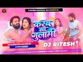 Karab Na Gulami 💥 DJ Hard Bass Remix | Pawan Singh Bhojpuri SongKarab Na Gulami 🎧 DJ Remix | 