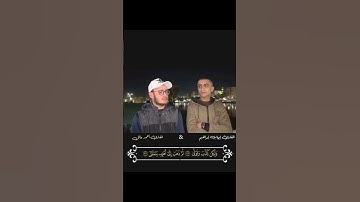 كلا إذا بلغت التراقي مع القارئ أحمد وائل فاروق 🥰❤