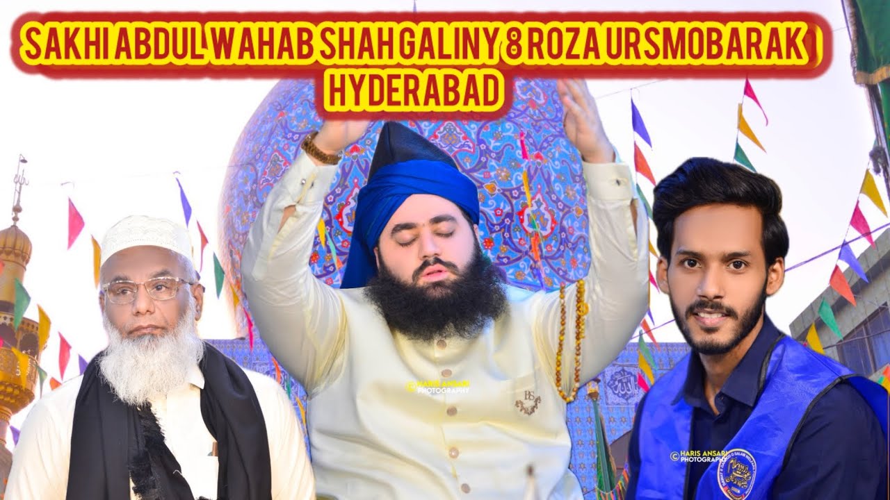 Sakhi Abdul Wahab Shah jilani 8 Roza ursmobarak ​Hybrabad