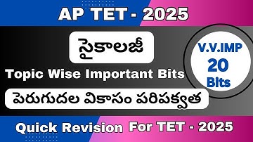 Psychology Topic wise Important bits For TET & DSC || AP TET - 2025 | సైకాలజీ | పెరుగుదల - వికాసం |