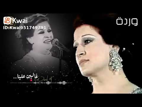 حبينا ناس غاليين علينا