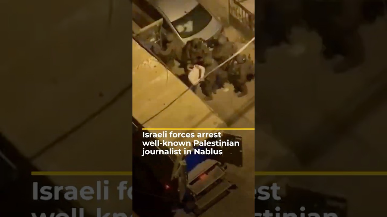 اعتقلت القوات الإسرائيلية صحفياً فلسطينياً معروفاً في نابلس