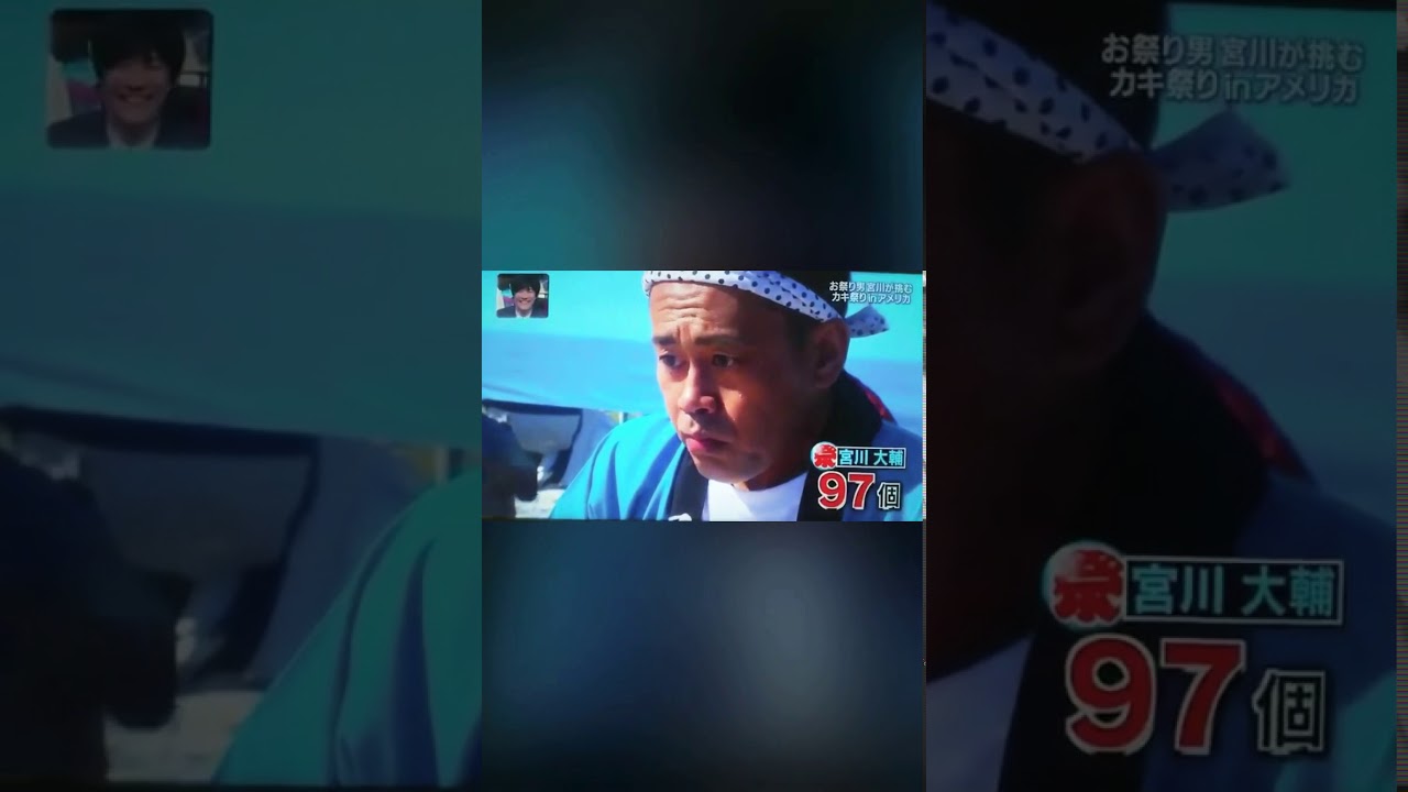 宮川大輔生ガキ大食い大会でまさかの...!!!!!