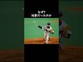 【河原純一】鉄仮面は落合再生工場で復活する #プロ野球 #中日ドラゴンズ #落合博満 #読売ジャイアンツ