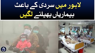 Diseases started spreading in Lahore due to cold - Aaj News