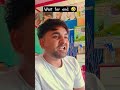 hamm viral kyo nhi ho rhe 🤣#ytshorts #shorts