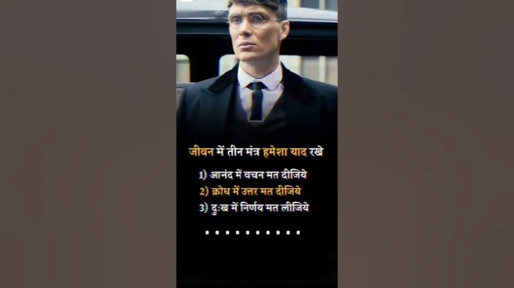 #upsc#scc#scccgl#mpsc#sscchsl#motivation#bank#ips#pcs#ias#ifs#bps#shorts #short#motivational #viral