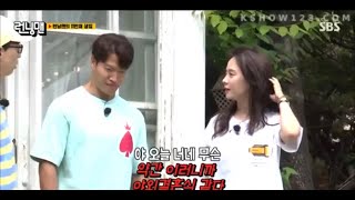 Running Man Ep.563 - Gym Jong Kook &amp; Ji Hyo looking like a couple