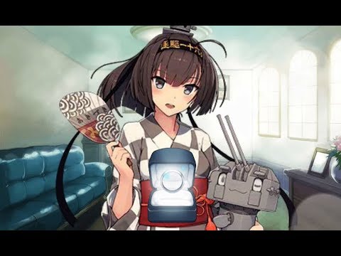 秋月改とケッコンカッコカリ
