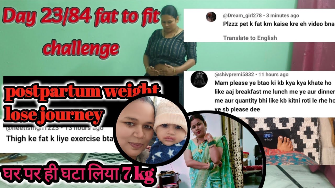 Day 23/84 सिर्फ इस exercise को करो फिर देखो जादू thigh | belly fat सब गायब 