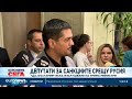 Депутати искат изслушване за санкциите срещу Лукойл, премиерът готви решение до 21 ноември