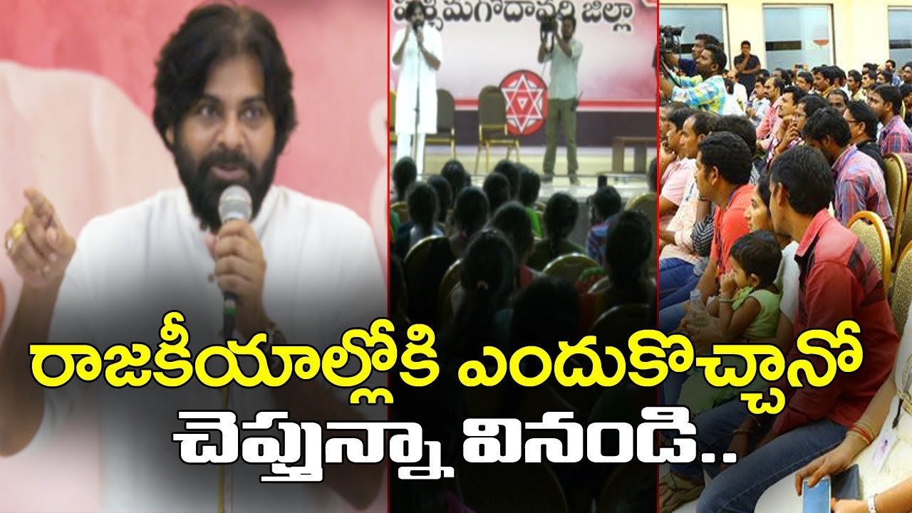 Clash between Pawan Kalyan and YS Jagan Heats Up Politics In Andhra Pradesh || 