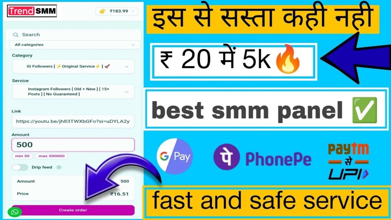 Instagram Follower kaise Khareede | Cheapest SMM Panel | Buy Reel Views, Likes, Comments etc 2025