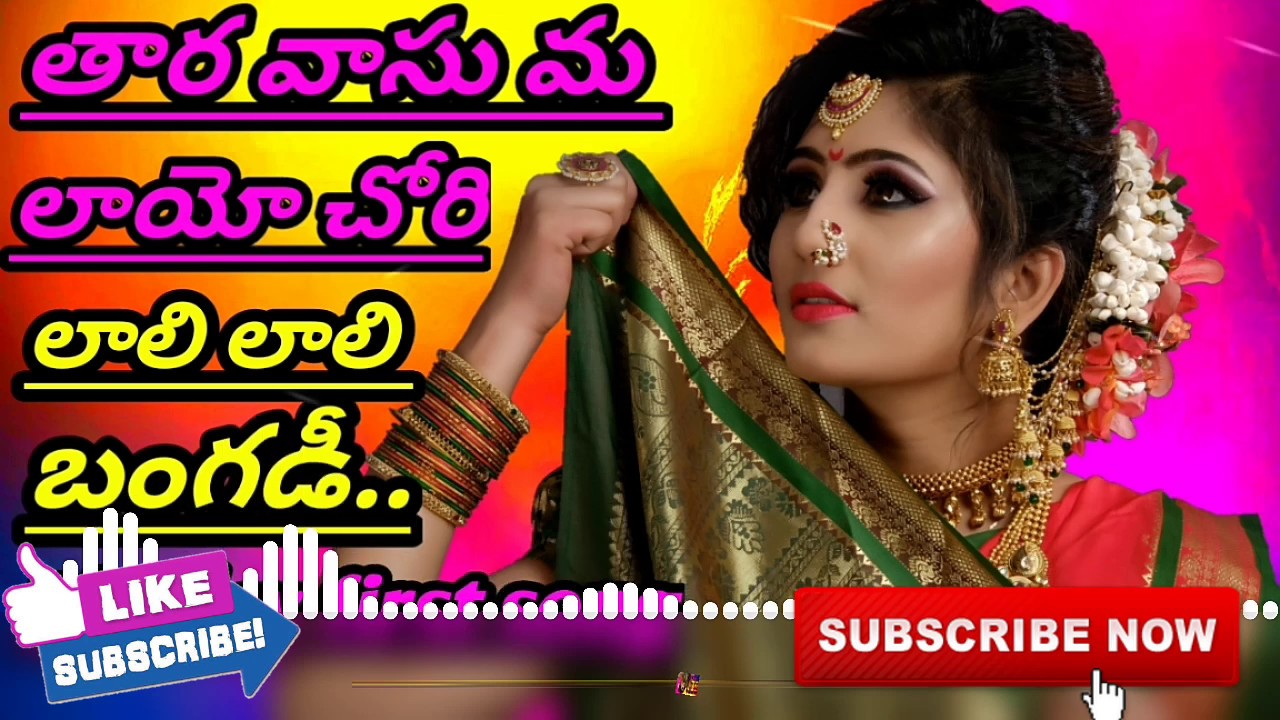 Thara vasu ma layo chory lali lali bangadi||DJ UDAY FRIST SONG||BANJARA SONGS||banjara dj songs||Djs