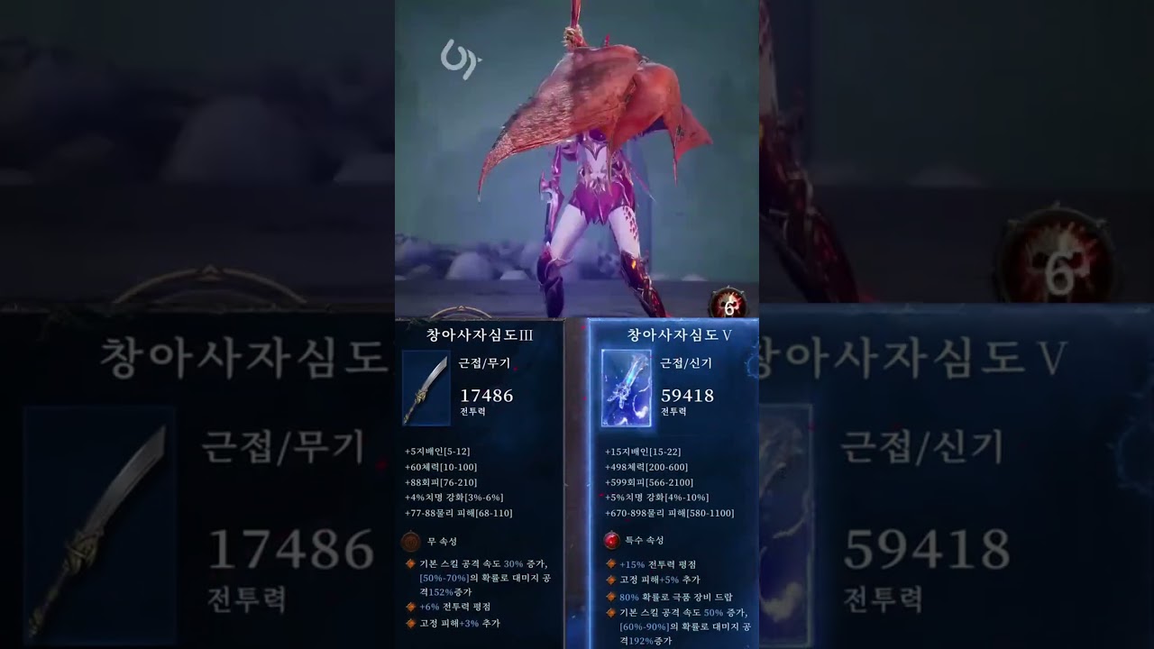 운몽록 2025MMORPG