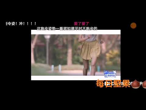 OACA Girls - Liu LingZi (青你2腿最長的🌰訓練生)