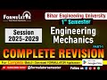 BEU 1st Semester Engineering Mechanics | Complete Syllabus Revision