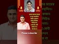 আজ আমার মায়ের ৯১তম জন্মদিন। আমি একজন ছোট বলিউড অভিনেতা। #kl #motivation