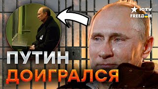 Вскрылись УЖАСНЫЕ преступления РФ! Какое НАКАЗАНИЕ ждет Путина