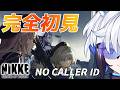 【#nikke #メガニケ】完全初見 NO CALLER ID【天狼 】