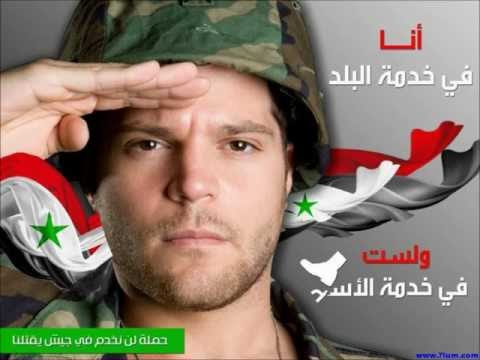 جديد نشيد الثورة السورية حماة الديار