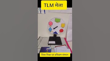 TLM मेला #shorts#nipunbharat#shortsfeed #primary #sarkari#school#youtubeshorts#viral#video#fun