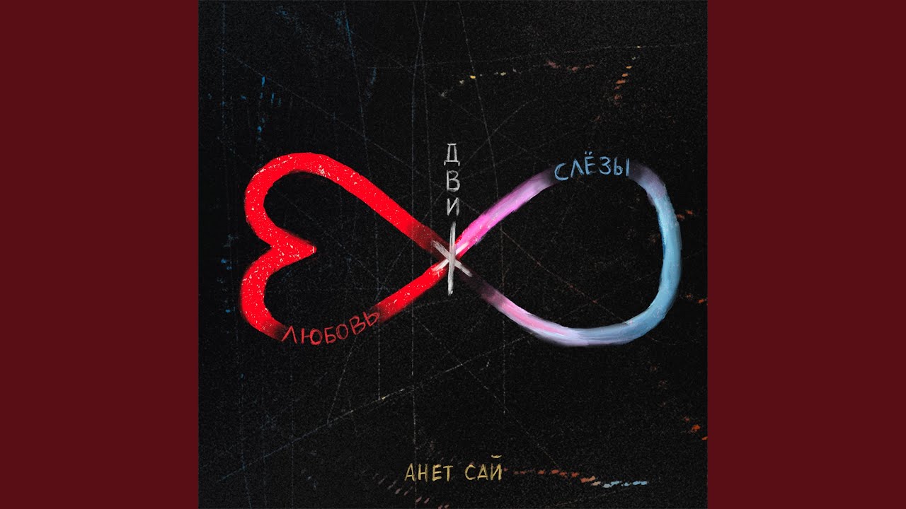 Tonton Движ di YouTube