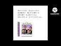 白い想い出  🎙満70歳カバー