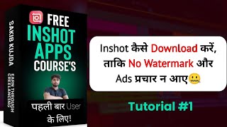 Inshot Video Tutorial Full Course Day Nyatech