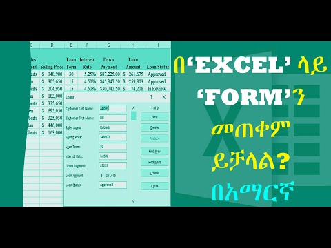 ቪዲዮ: የማይክሮሶፍት ዳታ ማይግሬሽን ረዳት ምንድነው?