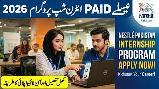 Nestle Internship Program 2026 | How to Apply Online for Internship in Nestle Pakistan