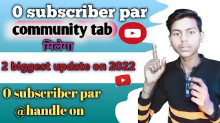 O subscribers community tab | Community Tab Enable Kaise Kare Manoj Dey | Community Tab