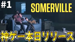 Somerville #1サムネイル