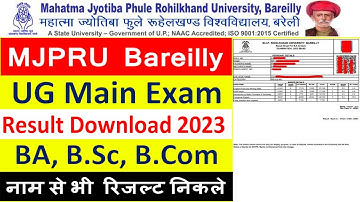 MJPRU BLY UG MAIN EXAM RESULT DOWNLOAD 2023|| HOW TO CHECK MJPRU BLY RESULT FOR BA, B.SC, B.COM
