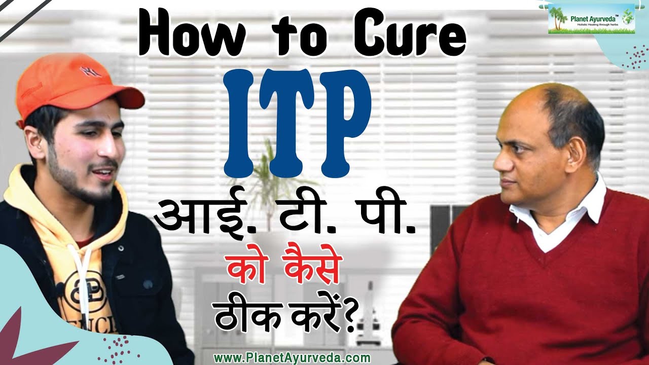 Watch Video Permanent Cure of ITP in Ayurveda - Low Platelet Count