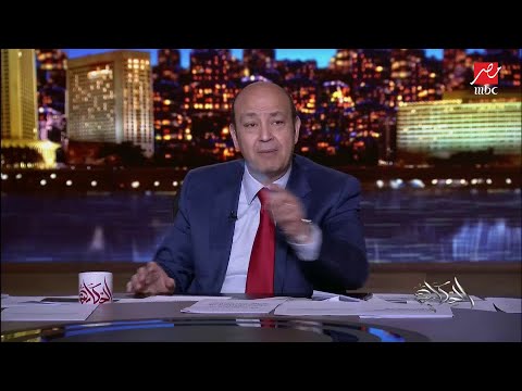 عمرو أديب فاكرين حادث قتل جورج فلويد المحكمة حكمت على الضابط القاتل بالحبس ٢٢ سنة ونصف